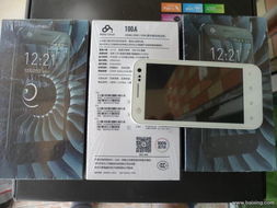 公司結業(yè)清倉 優(yōu)質電子產(chǎn)品低價熱銷