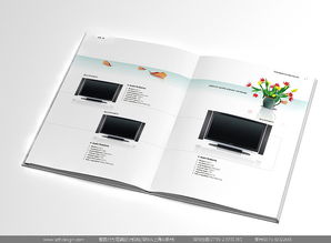 康佳集團畫冊設計 專業(yè)呈現品牌與產品的電子視覺方案