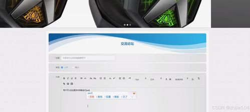 基于Django與Vue的校園電子產品銷售系統(tǒng)設計與實現